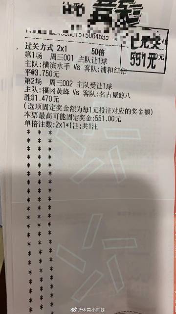 關(guān)于彩票游戲中選六復(fù)式選四出四中幾組的解析與策略探討，彩票游戲中選六復(fù)式選四出四中幾組的解析與策略探討，深度探討選號(hào)技巧與中獎(jiǎng)概率