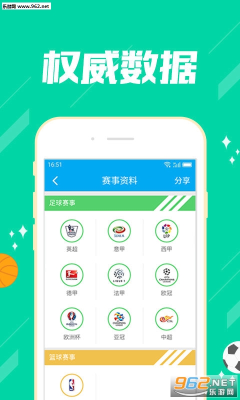 推薦六肖，揭秘幸運(yùn)之選，揭秘幸運(yùn)之選，推薦六肖助你贏好運(yùn)