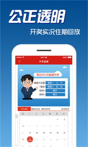 揭秘4238精準(zhǔn)預(yù)測與生肖彩票的奧秘——探尋彩票玩家的成功秘訣，揭秘彩票玩家的成功秘訣，4238精準(zhǔn)預(yù)測與生肖彩票奧秘探尋之路。