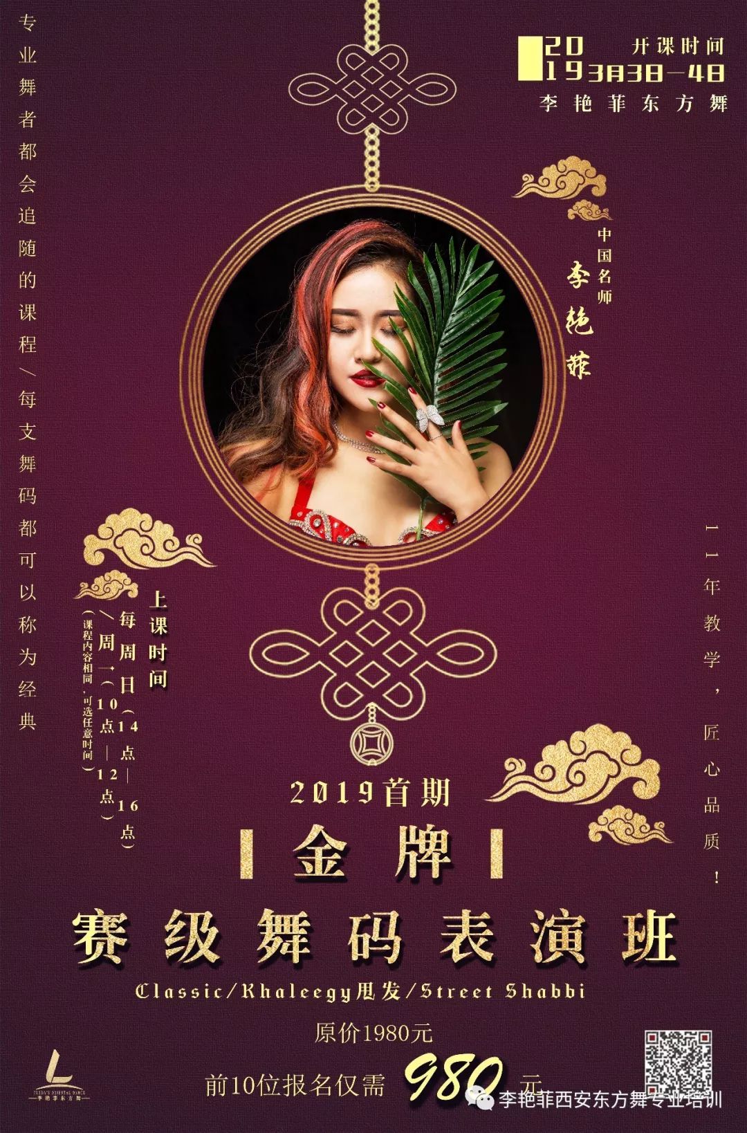 金牌四肖八碼期期準資料——揭秘精準預測的秘密，金牌四肖八碼期期準資料揭秘，精準預測背后的秘密之道