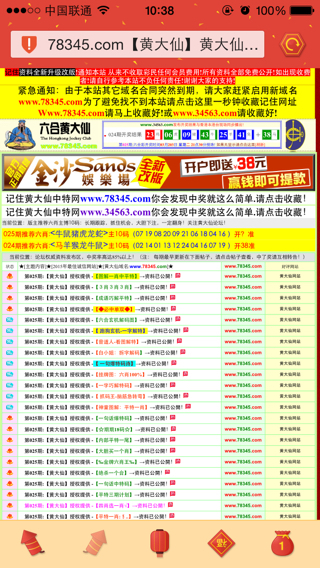 港二四六開獎結(jié)果，最新開獎數(shù)據(jù)分析與解讀，港二四六最新開獎結(jié)果及數(shù)據(jù)分析解讀