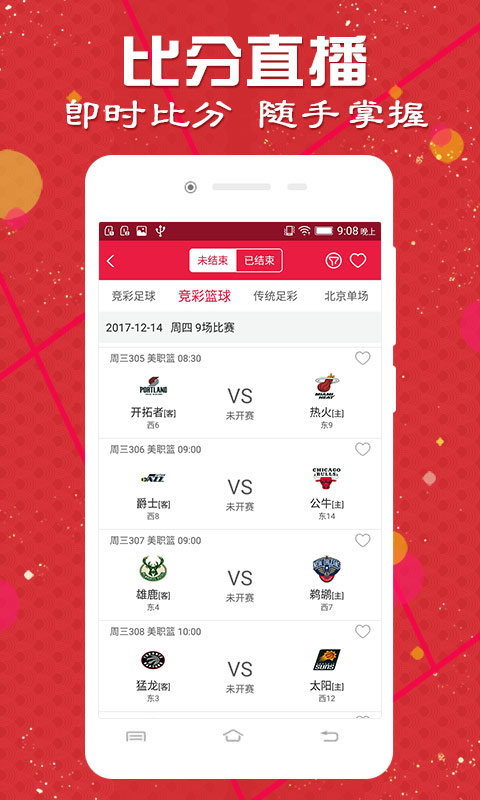 澳門(mén)開(kāi)獎(jiǎng)記錄，探索與解析，澳門(mén)開(kāi)獎(jiǎng)記錄深度解析與探索