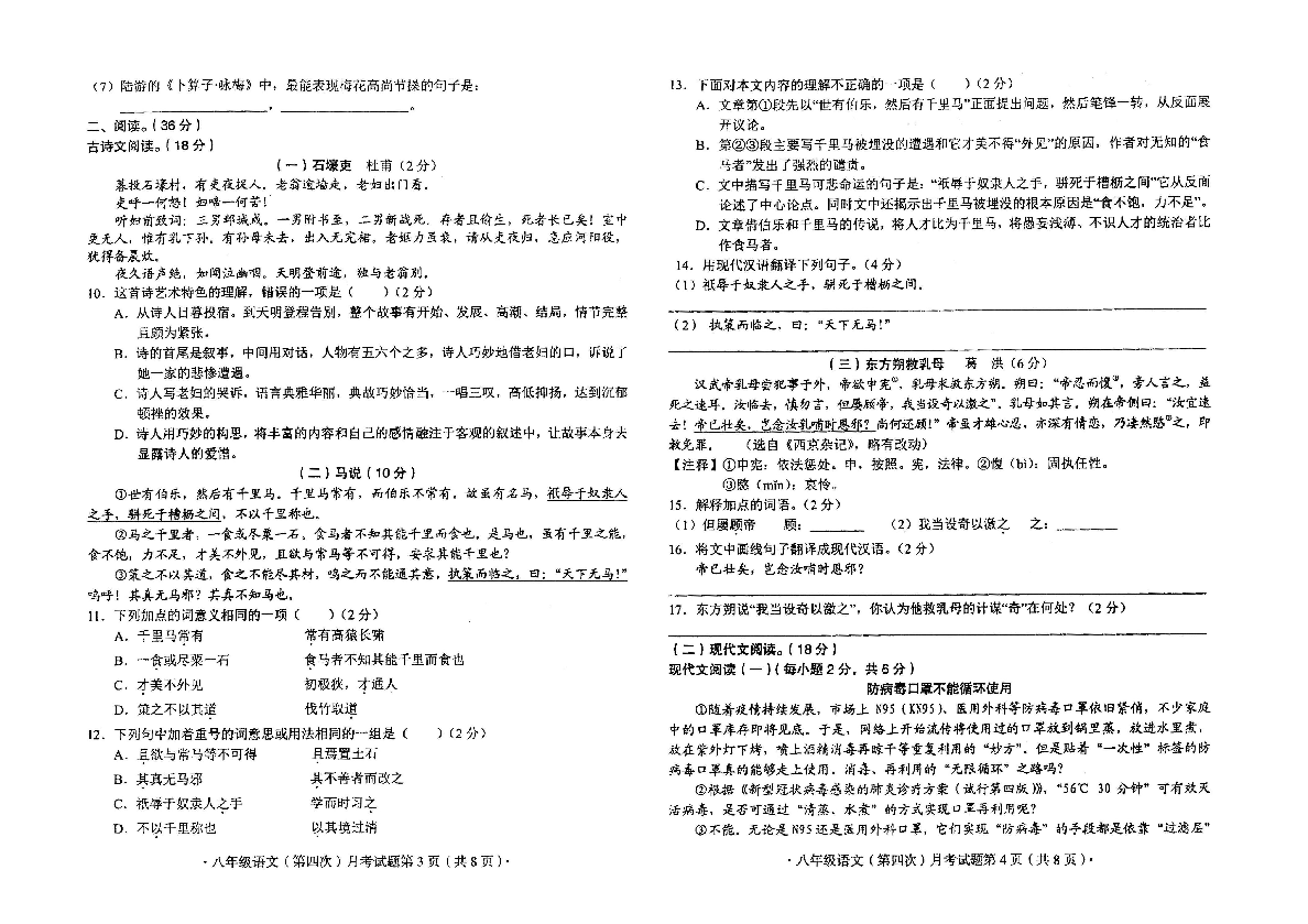 揭秘二四六香港期期中準(zhǔn)的秘密，掌握技巧，贏取大獎！，揭秘香港期期中準(zhǔn)秘密，掌握技巧贏大獎！