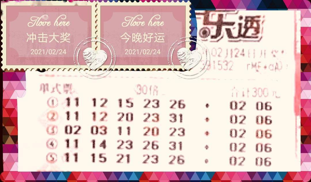 探索平碼3中3新規(guī)律，揭秘?zé)o錯(cuò)版的奧秘，揭秘平碼3中3新規(guī)律，無(wú)錯(cuò)版奧秘探索