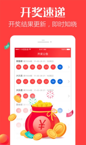 澳門一肖一碼一必中一肖之神秘彩票傳奇與雷鋒精神的結(jié)合，澳門彩票傳奇，神秘一肖一碼與雷鋒精神的完美結(jié)合