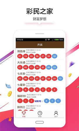 澳門彩單雙王，揭秘今天的開單雙走勢與策略，澳門彩單雙王揭秘，今日走勢分析與策略分享
