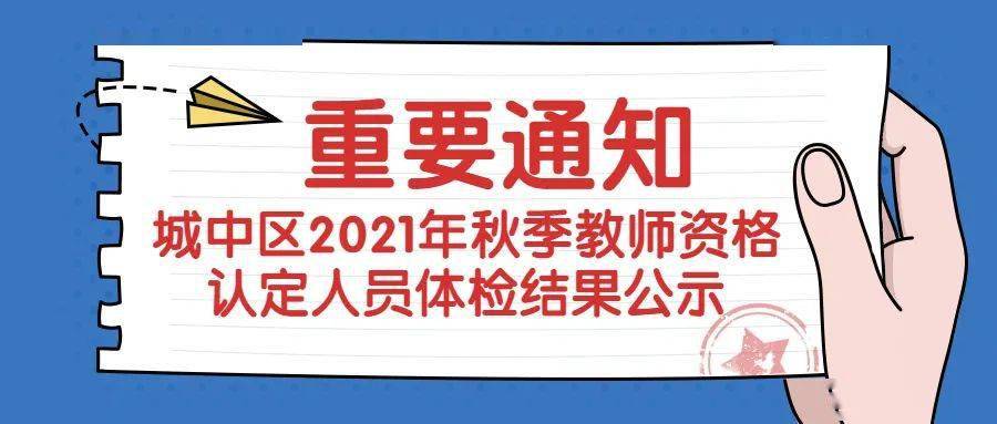 三期必開(kāi)特一期，揭秘三期必開(kāi)特一期100準(zhǔn)的神秘面紗，三期必開(kāi)特一期揭秘，百分百準(zhǔn)確之謎探秘