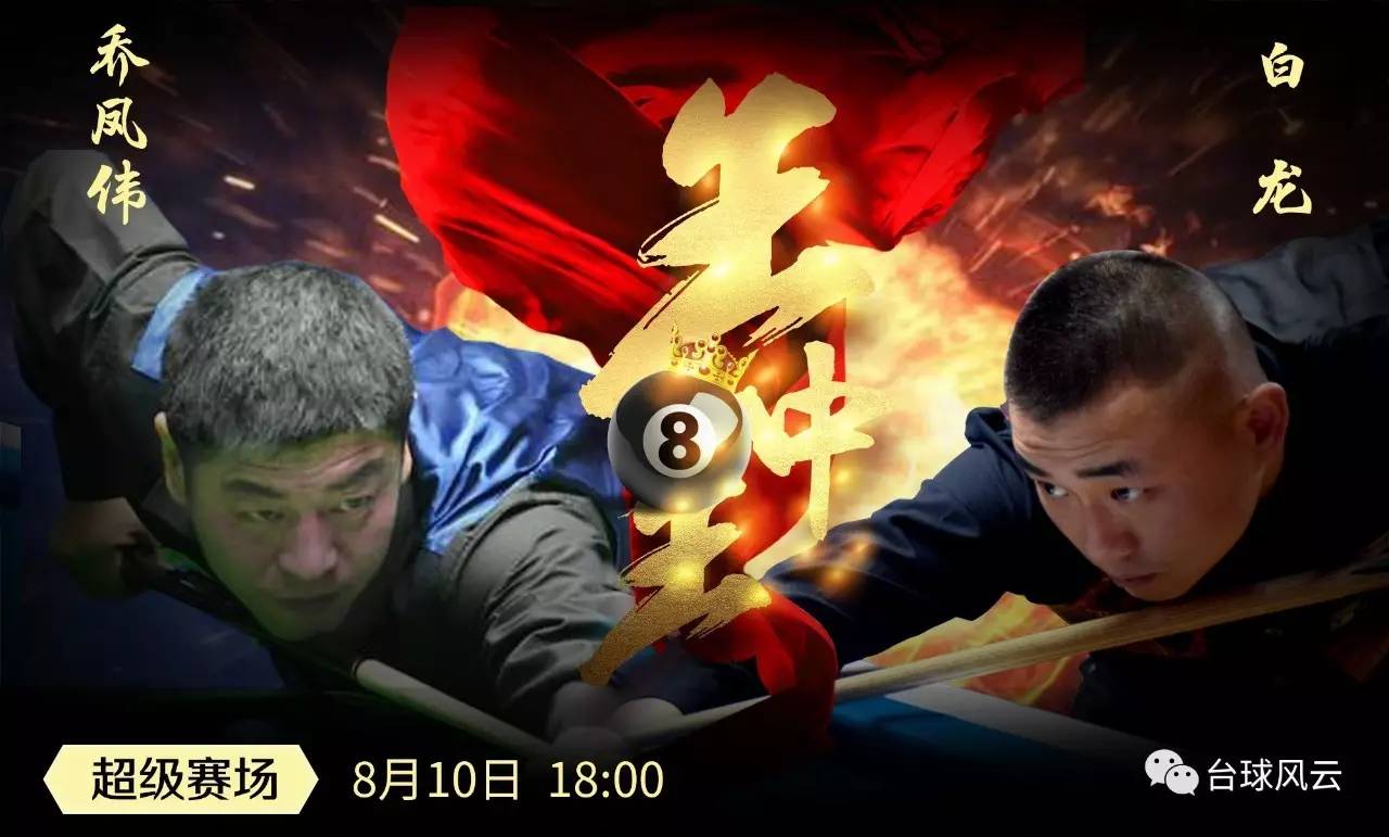 王中王心水高手論壇資料公開軟件——探索SEO領(lǐng)域的寶藏，王中王心水高手論壇資料公開軟件，揭示SEO領(lǐng)域的無盡寶藏