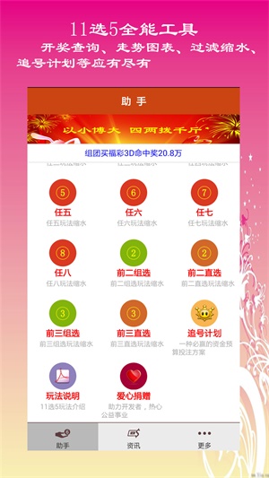高手論壇心水資料大全——深度探索與獨特洞察，高手論壇心水資料大全，深度探索與獨特洞察指南