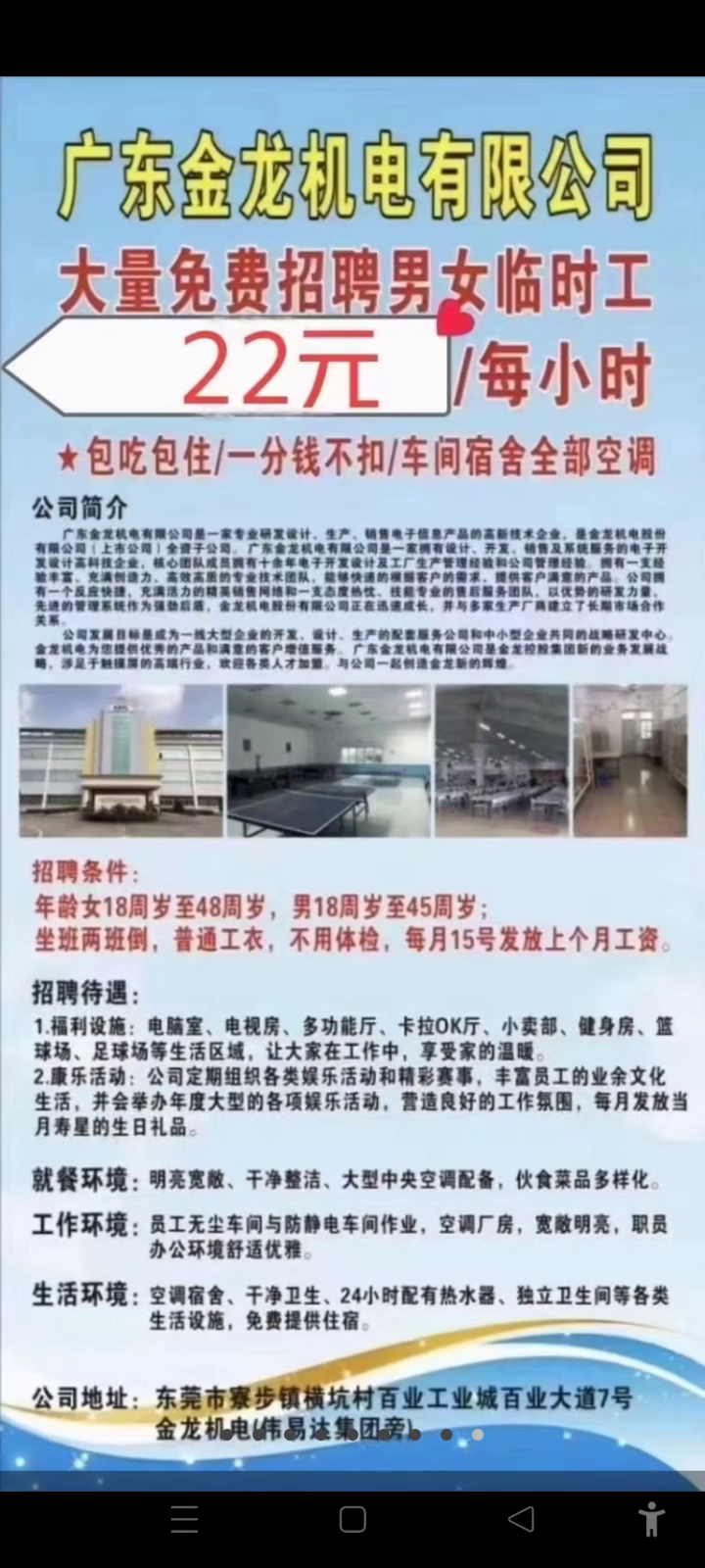 歡迎光臨仙人指路論壇，探索精準資料的引領之地，仙人指路論壇，引領精準資料探索之旅