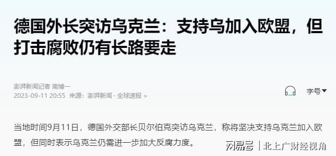 今日局勢(shì)最新消息新聞，全球動(dòng)態(tài)深度解析，全球最新局勢(shì)動(dòng)態(tài)深度解析與新聞速遞