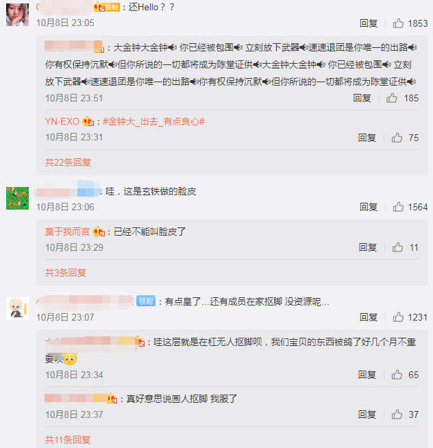 EXO服兵役時(shí)間表解析與探討，EXO服兵役時(shí)間表深度解析與探討