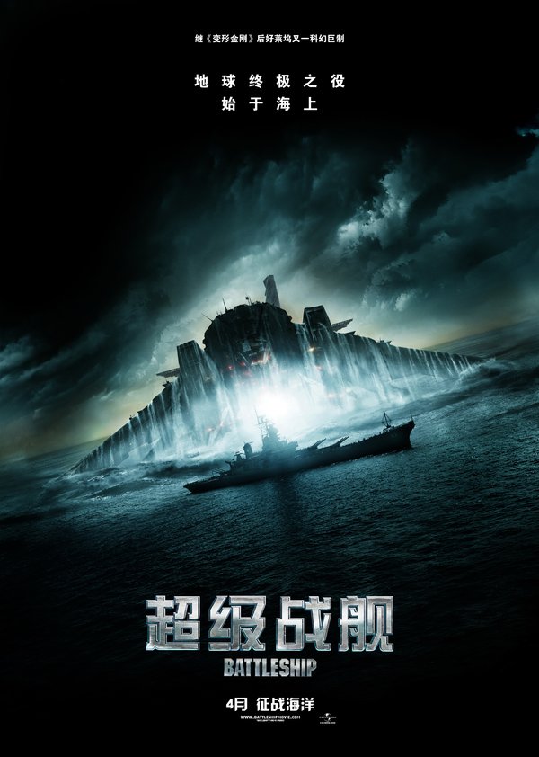 超級(jí)戰(zhàn)艦，探索未來的航海霸主之路，超級(jí)戰(zhàn)艦，探索航海霸主之路的征程