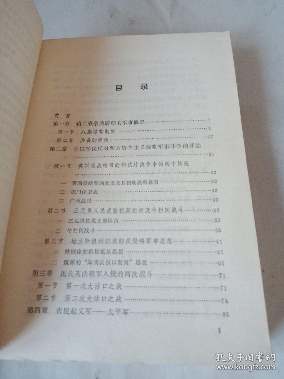 香港 第304頁(yè)