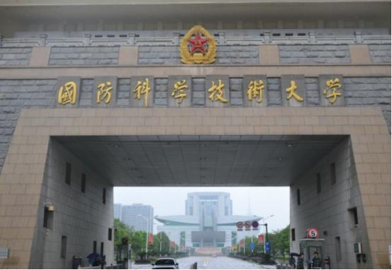 國防科技大學全國排名及其卓越貢獻，國防科技大學全國排名及卓越貢獻解析