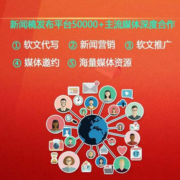 新聞源發(fā)稿平臺，助力信息傳播的關(guān)鍵力量，新聞源發(fā)稿平臺，推動信息傳播的關(guān)鍵力量