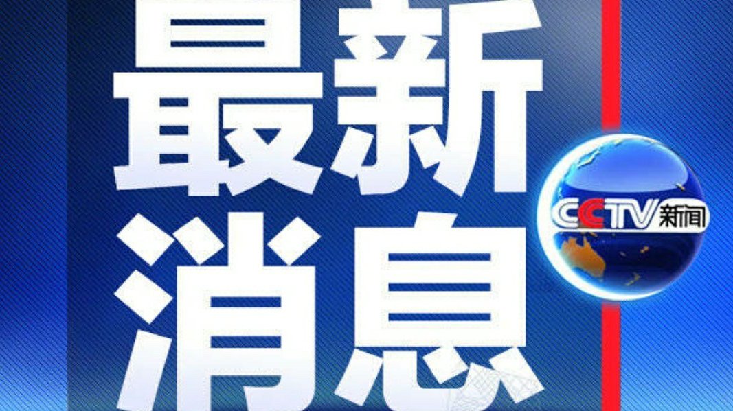 近日新聞熱點(diǎn)及其影響力深度解析，新聞熱點(diǎn)影響力深度解析，探究最新事件的影響與反響