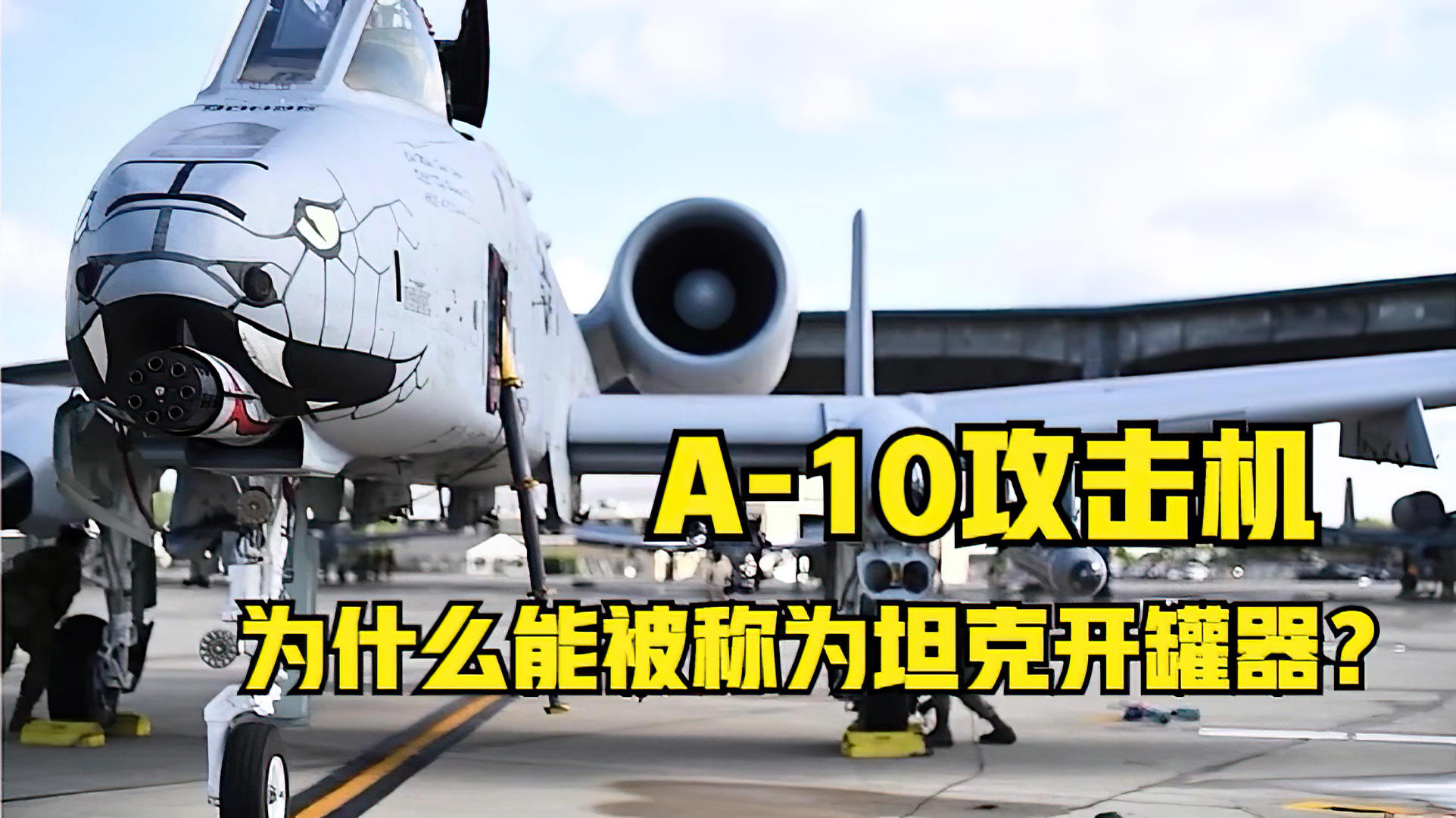A-10攻擊機折紙教程，一步步教你如何折紙飛機，A-10攻擊機折紙教程，DIY紙飛機制作指南