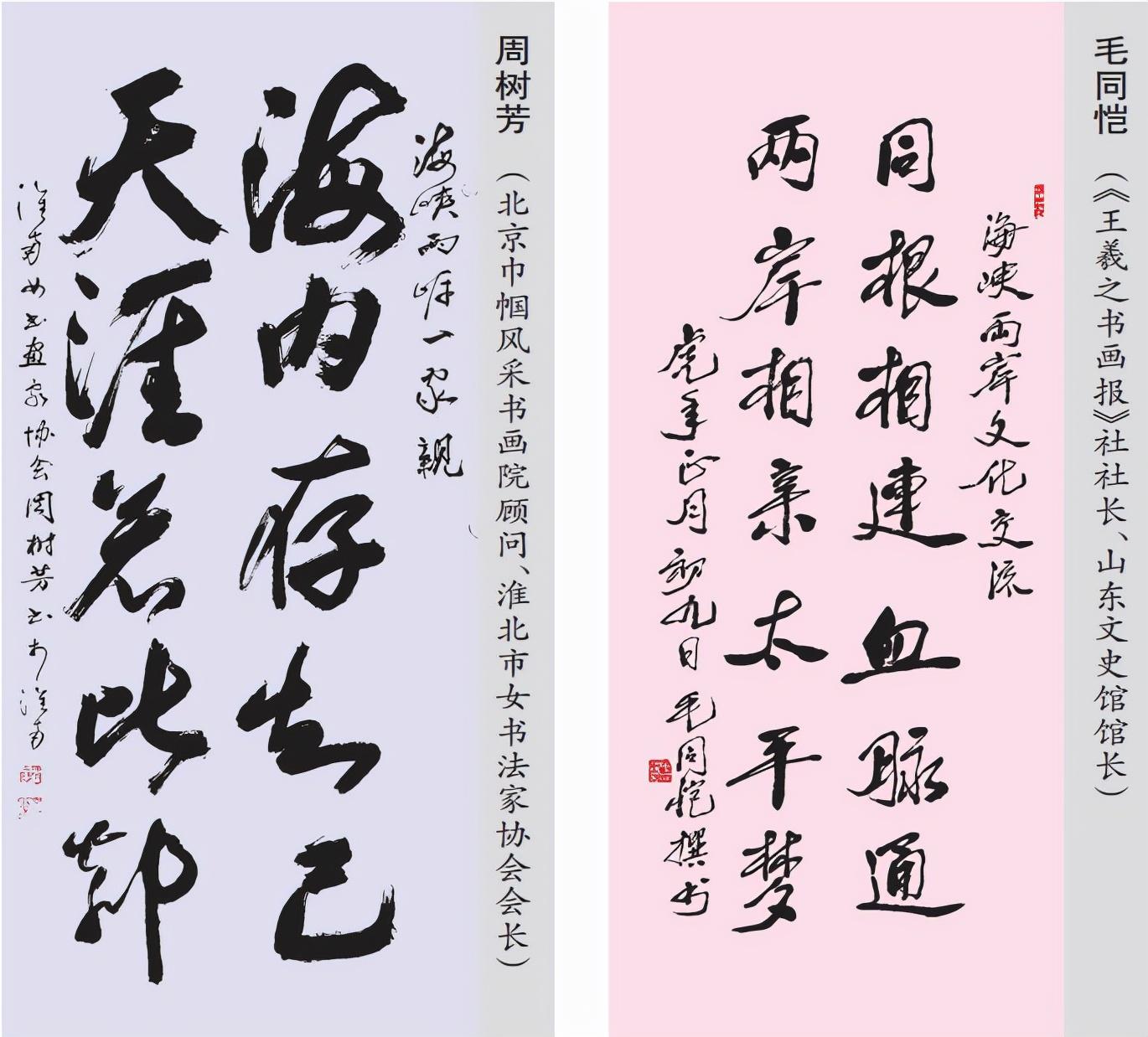 海峽兩岸最新一期今天，深度解析與前瞻，海峽兩岸最新動態(tài)深度解析與前瞻