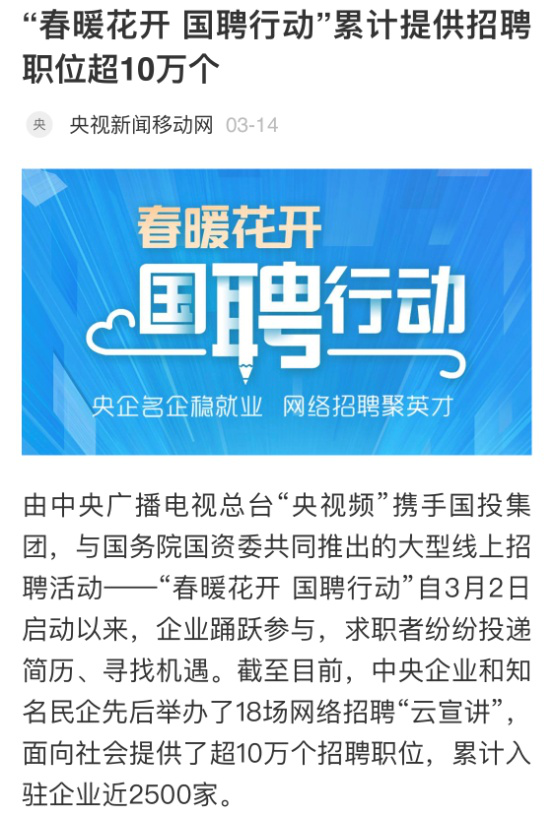中國新聞網(wǎng)招聘——探尋新聞?lì)I(lǐng)域職業(yè)發(fā)展的無限可能，中國新聞網(wǎng)招聘，探尋新聞?lì)I(lǐng)域職業(yè)發(fā)展的無限機(jī)遇與可能