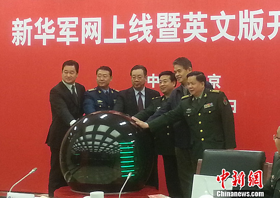 中華軍網(wǎng)，探索軍事信息的權(quán)威平臺，中華軍網(wǎng)，軍事信息的權(quán)威探索平臺