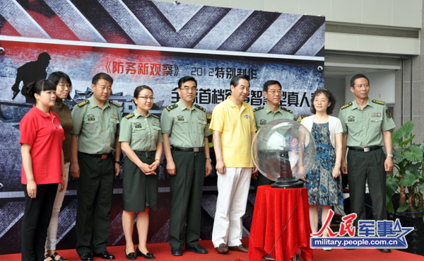 防務新觀察，探索最前沿的軍事科技趨勢與戰(zhàn)略思考（2023版），探索軍事科技前沿與戰(zhàn)略思考，防務新觀察（2023版）