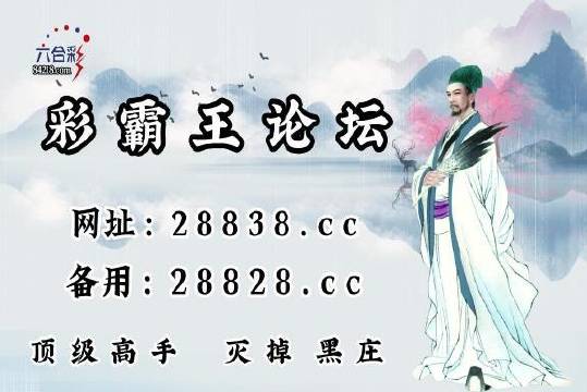 劉伯溫一肖中特四肖期，揭秘傳奇人物與預(yù)測之謎，劉伯溫四肖期揭秘，傳奇人物與預(yù)測之謎探秘