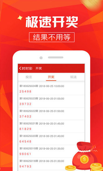澳門最快開獎，探索速度與激情的極致體驗，澳門最快開獎，速度與激情的極致探索