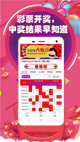 澳門(mén)六開(kāi)彩開(kāi)獎(jiǎng)結(jié)果，探索彩票背后的秘密，澳門(mén)六開(kāi)彩開(kāi)獎(jiǎng)結(jié)果揭秘，彩票背后的秘密探索