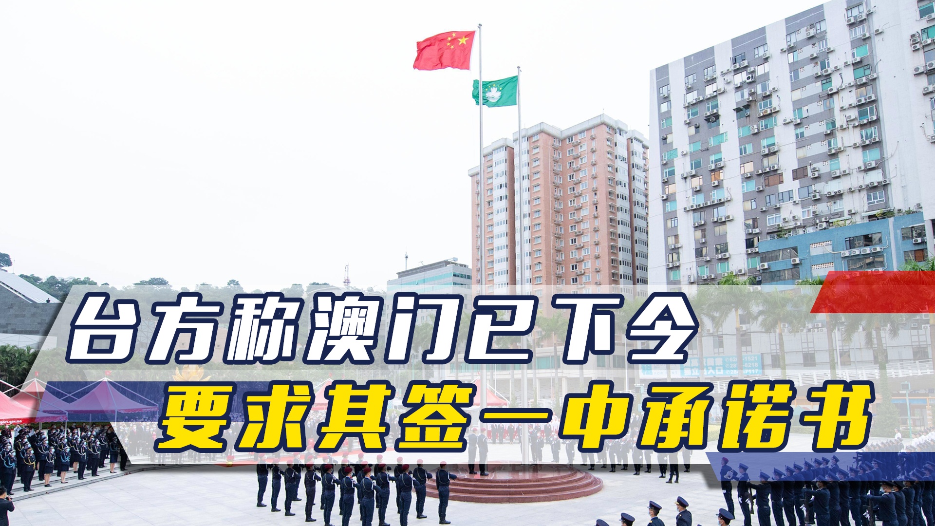 澳門(mén)一碼一肖一待一中四不像，探索與解析，澳門(mén)一碼一肖一待一中四不像，深度解析與探索