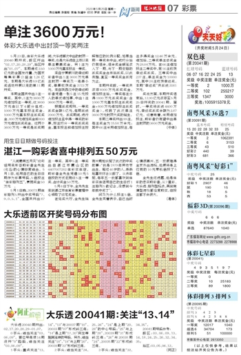 2025澳門天天開好彩大全第53期，全面解析與預測，澳門彩票解析與預測，第53期天天好彩展望