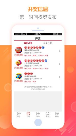 2025天天彩全年免費(fèi)資料大放送——你的幸運(yùn)從這里開始，2025天天彩全年免費(fèi)資料大放送，開啟你的幸運(yùn)之門