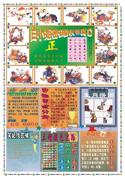 探索香港彩圖寶庫，揭秘香港圖庫中的精彩瞬間與獨特魅力，揭秘香港彩圖寶庫，精彩瞬間與獨特魅力探索