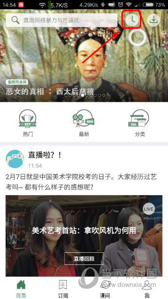 澳門(mén)六開(kāi)獎(jiǎng)結(jié)果2023年直播開(kāi)獎(jiǎng)記錄與今晚直播預(yù)測(cè)分析，澳門(mén)六開(kāi)獎(jiǎng)結(jié)果直播預(yù)測(cè)分析，2023年開(kāi)獎(jiǎng)記錄與今晚直播預(yù)測(cè)報(bào)告