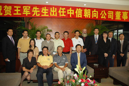 王中王資科一肖中持天，探索關(guān)鍵詞背后的故事與機(jī)遇，王中王資科一肖，揭秘關(guān)鍵詞背后的故事與機(jī)遇探索