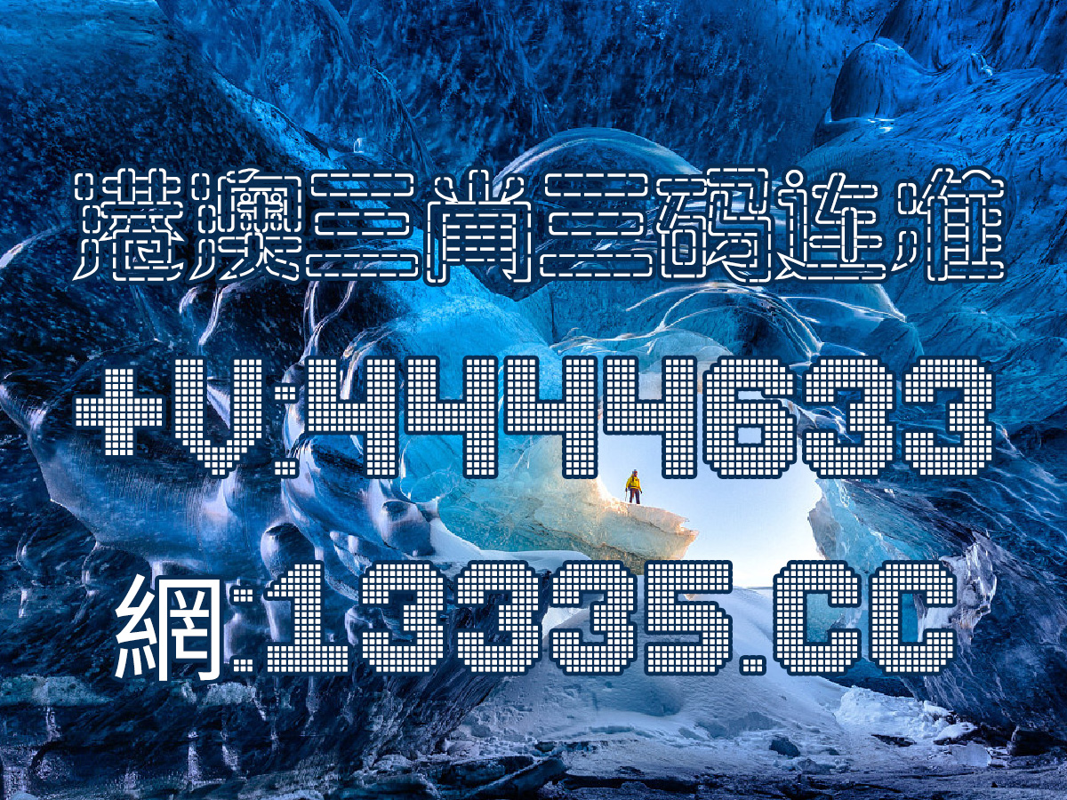 澳門王中王，揭秘一肖一中一碼的神秘面紗，澳門王中王揭秘，一肖一中一碼神秘面紗下的真相