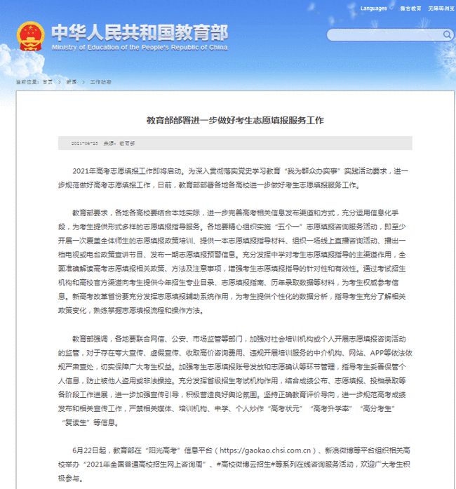 狀元論壇網(wǎng)址，探索知識(shí)海洋的門戶，狀元論壇網(wǎng)址，知識(shí)海洋探索的門戶平臺(tái)
