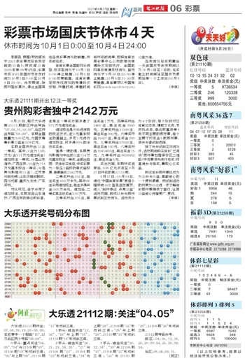 2025年全新澳門天天開好彩大全——全面解析與預(yù)測，澳門未來展望，全面解析與預(yù)測澳門天天開好彩大全（2025版）