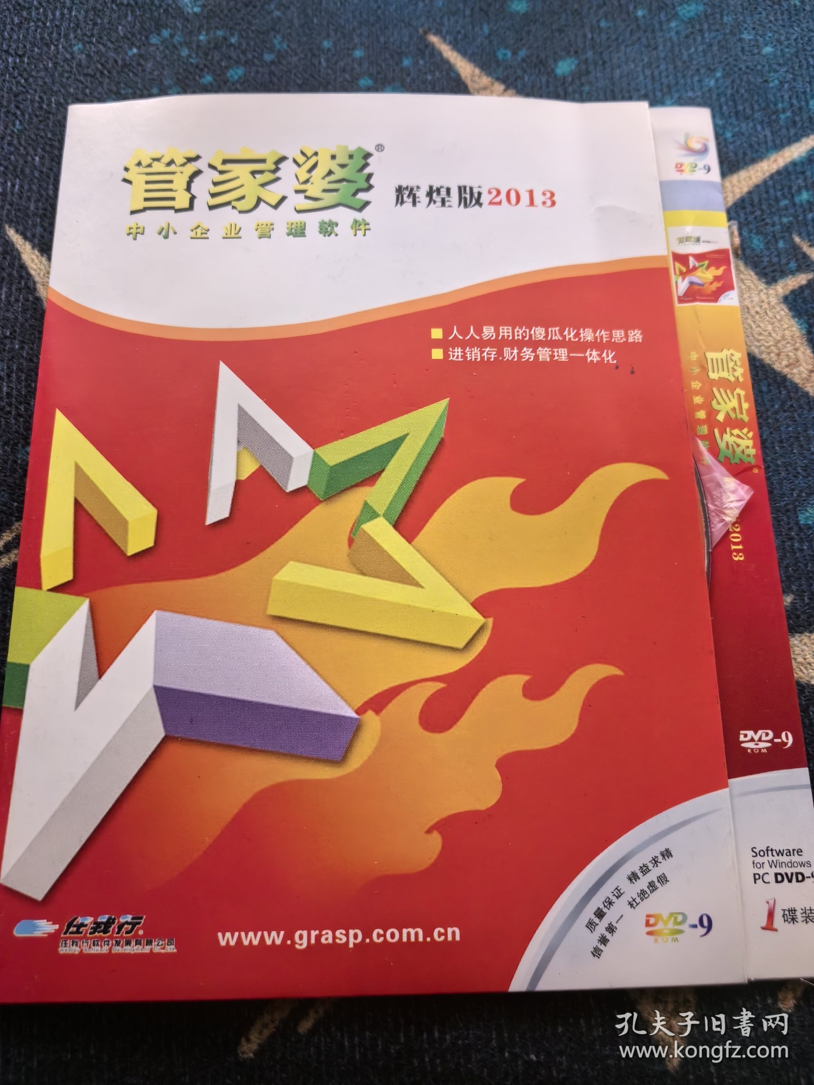 揭秘管家婆三肖必中一特，揭秘背后的秘密與策略，揭秘管家婆三肖必中一特，背后的秘密與策略全解析