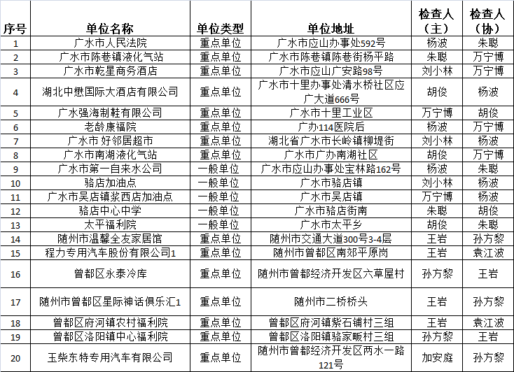 揭秘王中王黑馬一肖大公開(kāi)，探尋背后的秘密與策略，探尋王中王黑馬一肖背后的秘密與策略，大公開(kāi)揭秘之旅