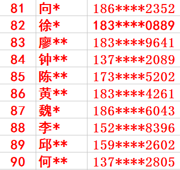 澳門與香港最快開獎結(jié)果實時查看指南，澳門與香港最快開獎結(jié)果實時查看指南，快速獲取最新開獎資訊