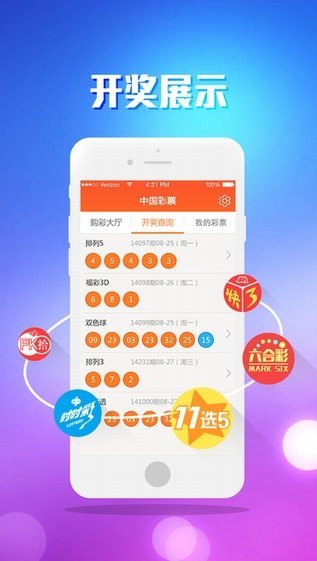 澳門最快開獎jk777，探索最新速度與激情的游戲體驗，澳門JK777快速開獎，最新速度與激情的游戲探索