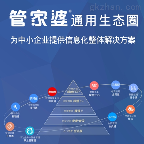 揭秘777788888精準管家婆，全方位解讀其優(yōu)勢與功能，揭秘精準管家婆777788888，優(yōu)勢與功能全方位解讀