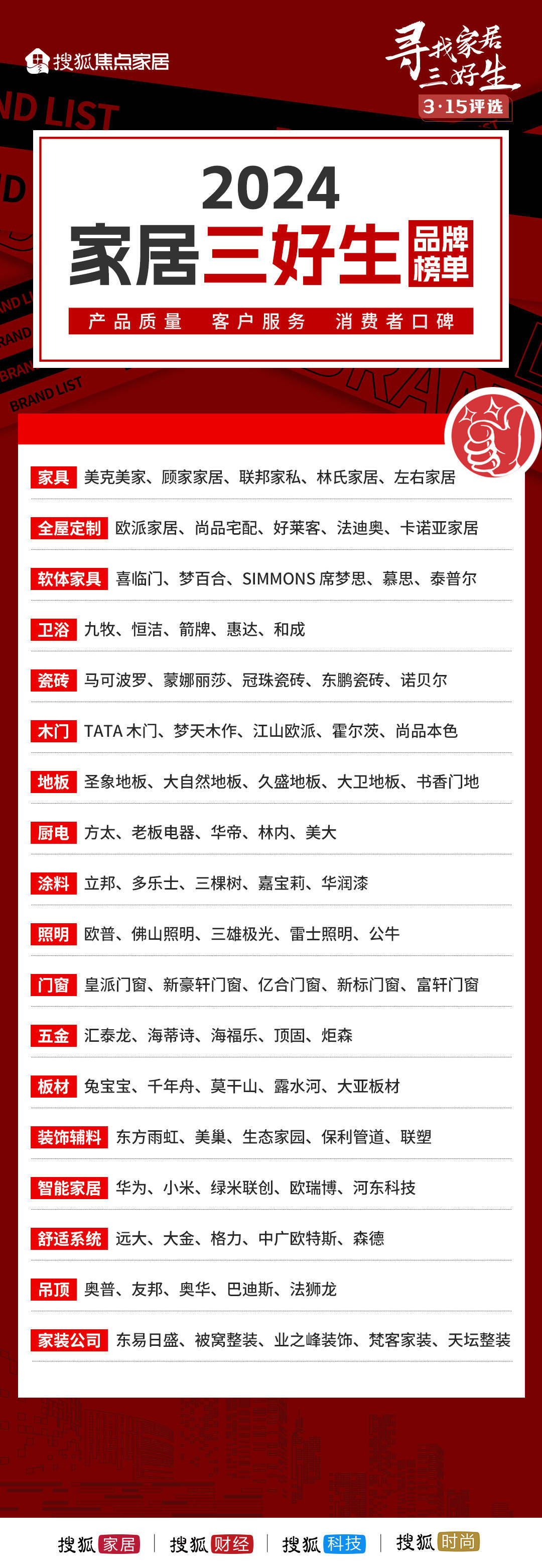 探索未來(lái)，2025年新澳門(mén)王中王資料概覽，揭秘未來(lái)藍(lán)圖，澳門(mén)王中王資料概覽至2025年展望