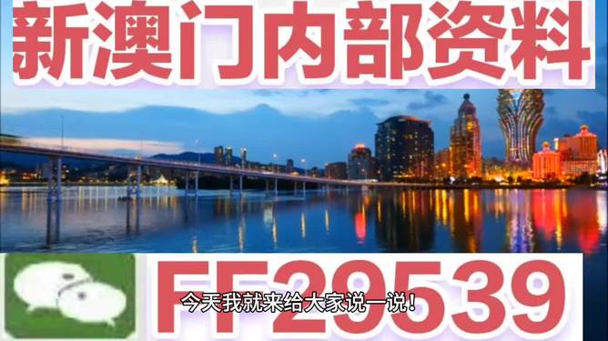 澳門開獎結(jié)果最快多久，解析澳門彩票開獎速度與相關(guān)信息，澳門彩票開獎速度解析，最快多久得知開獎結(jié)果？