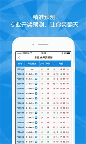 澳門最快六會彩開獎結(jié)果，揭秘彩票開獎的秘密，澳門六會彩開獎揭秘，快速結(jié)果探秘彩票開獎幕后真相