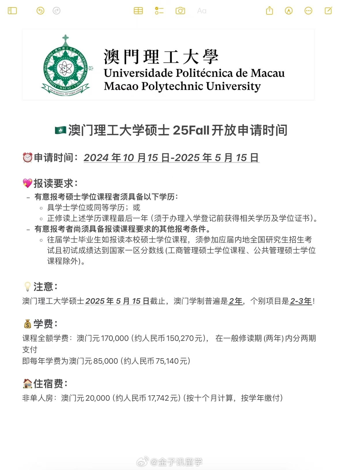 新澳門(mén)2025年彩票搖號(hào)結(jié)果詳解及影響展望，澳門(mén)彩票搖號(hào)結(jié)果詳解，影響與展望（2025年）