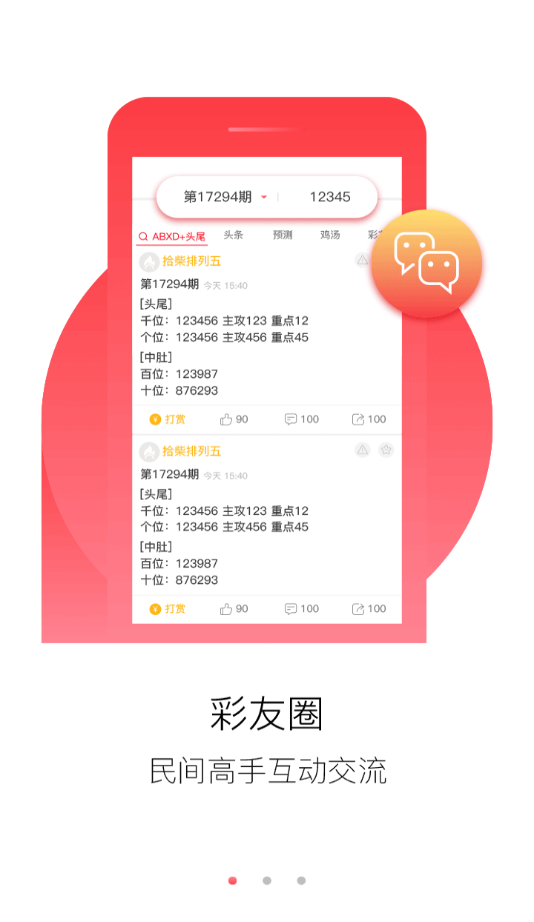 澳門正版免費全年資料大全旅游團，探索澳門之美，澳門正版全年旅游資料大全，探索澳門之美，暢游無憂的旅游團