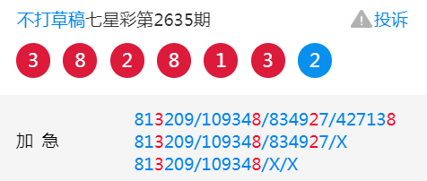王中王平特一肖二中一，深度解析與探索，王中王平特一肖二中一深度解析與探索報(bào)告