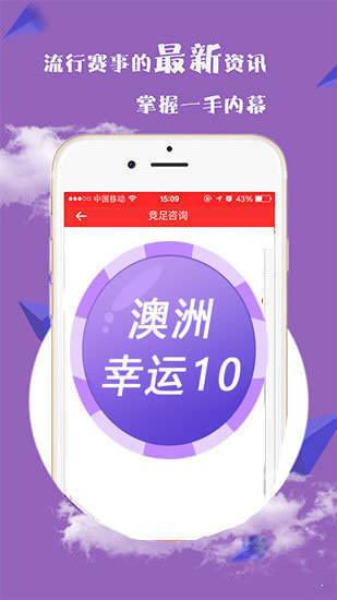 新澳2025今晚開(kāi)獎(jiǎng)資料詳解，新澳2025今晚開(kāi)獎(jiǎng)資料全面解析